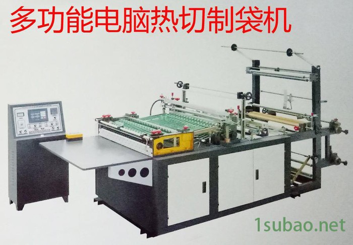 全自动多功能电脑热切制袋机用于bopp,opp,pof,pe图2