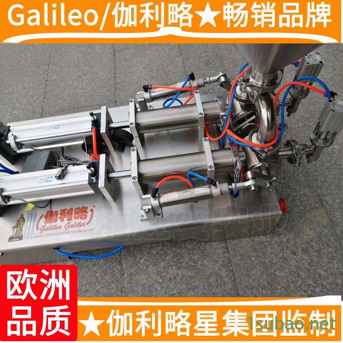 卧式气动灌装机 三边封灌装机价格 三片罐灌装机 汉图2