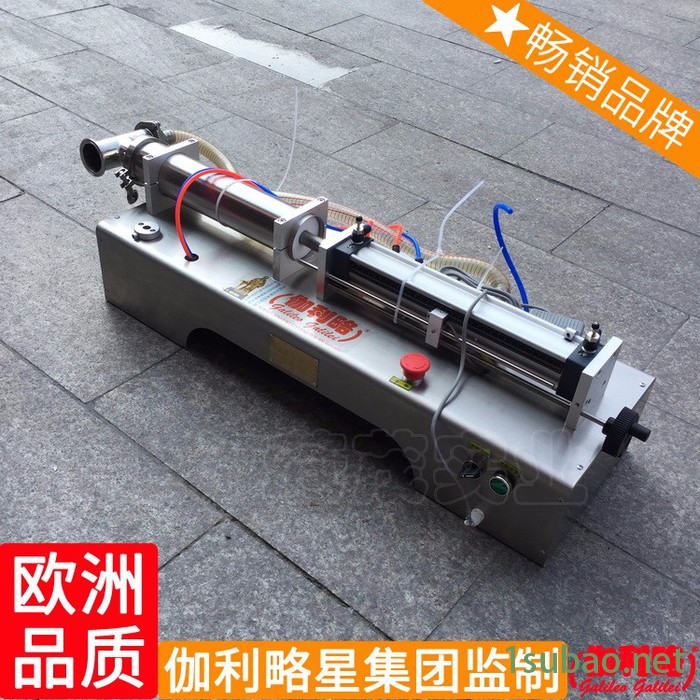 卧式气动灌装机 三边封灌装机价格 三片罐灌装机 汉图3