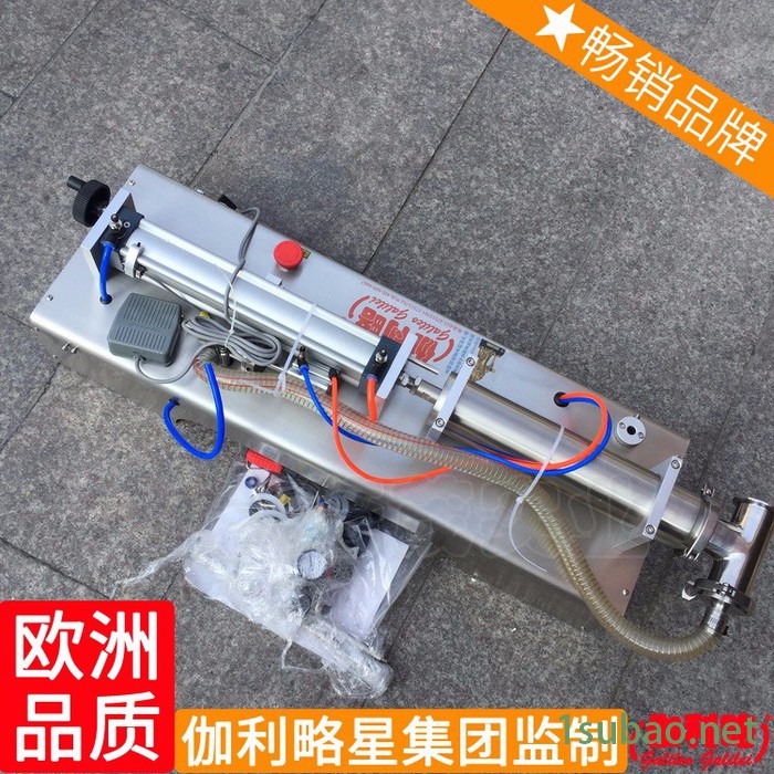 卧式气动灌装机 三边封灌装机价格 三片罐灌装机 汉图5