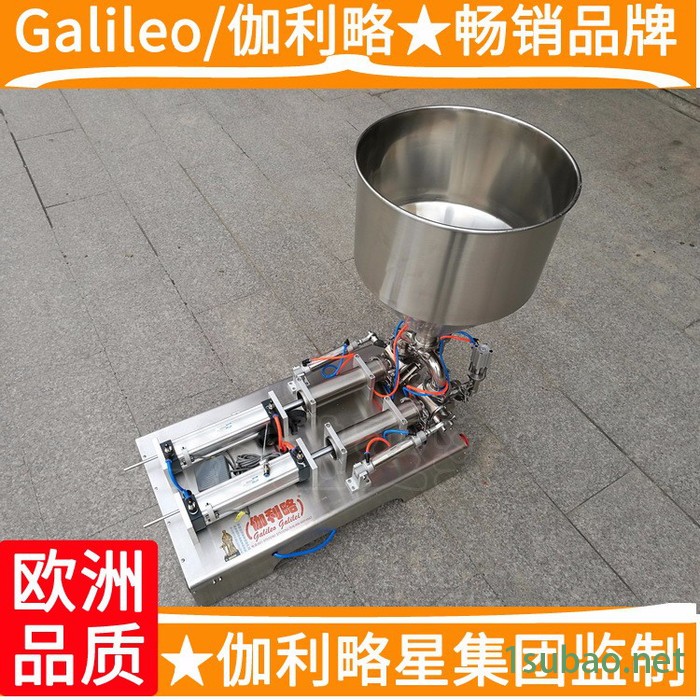 卧式气动灌装机 三边封灌装机价格 三片罐灌装机 汉图4