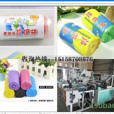 專(zhuān)業(yè)無(wú)芯連卷垃圾袋制袋機(jī) 專(zhuān)用垃圾桶垃圾袋生產(chǎn)設(shè)備