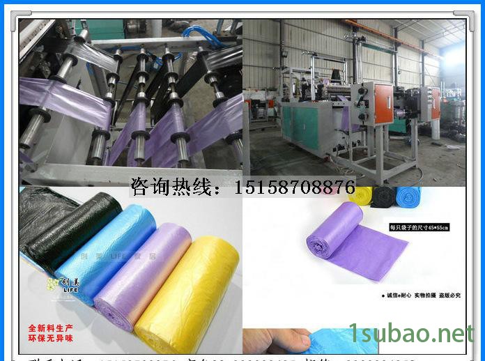 专业无芯连卷垃圾袋制袋机 专用垃圾桶垃圾袋生产设备图2