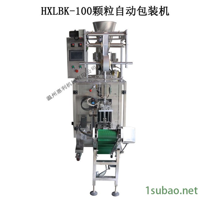 惠利HXLBK100圆角长条形立式颗粒包装机 三边封咖啡包装机图6
