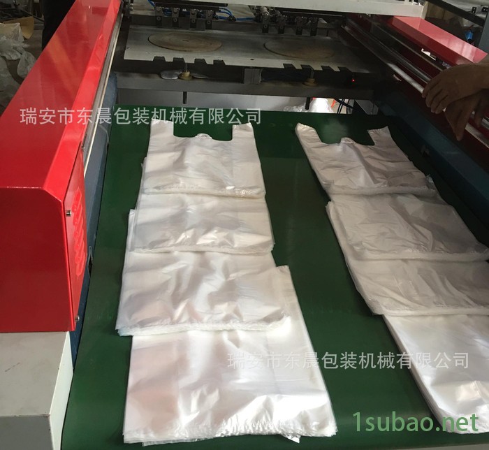 【东晨】全自动背心袋热封热切制袋机 超市袋购物袋制袋机图2