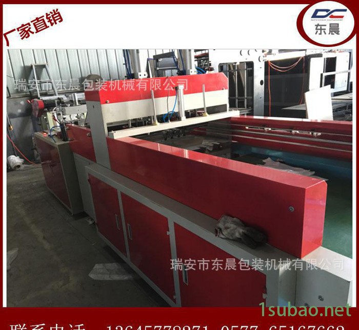 【东晨】全自动背心袋热封热切制袋机 超市袋购物袋制袋机图3