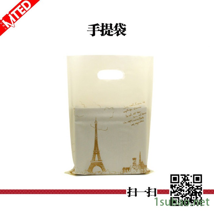 **】锐志RQLB-1300型电脑控制热切制袋机图2