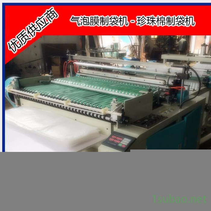【不粘刀高速型】厂家专业生产高速全电脑珍珠棉制袋机图4