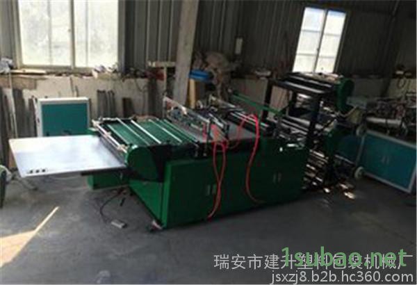 供应多功能奶油袋制袋机 鲜花袋制袋机 三角袋连卷制袋机图2