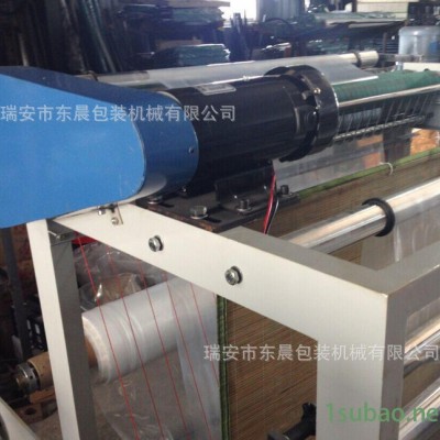 衣服防塵塑料袋掛衣袋平口袋背心袋 1000型電腦熱封冷切制袋機(jī)