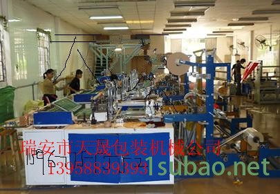 天晟TS-900 快递袋制袋机   PE袋制袋机   连卷图2