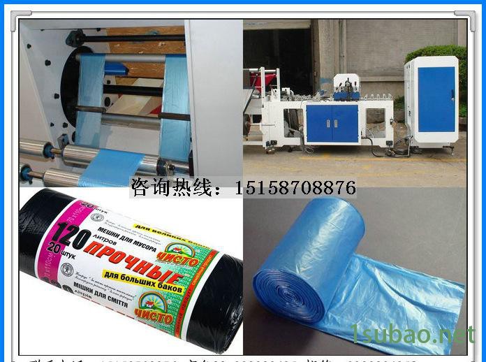 **自动换卷-无芯连卷垃圾袋制袋机图2