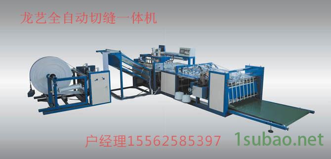 专业生产 PP蛇皮编织袋热切制袋机 全自动高速制袋机器图3