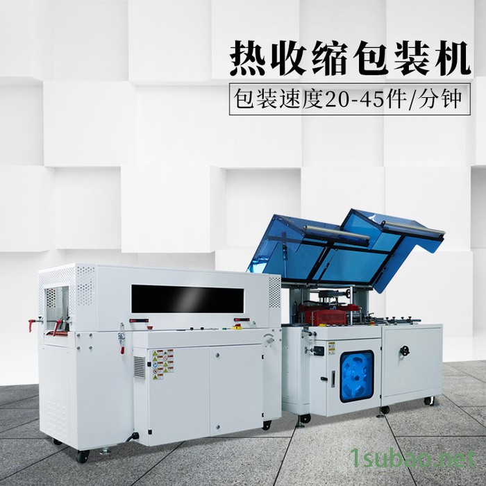 袖口包装机 双诚智能 三亚 SCT-5545TBH高速边封收缩包装机 全自动热收缩包装机图3