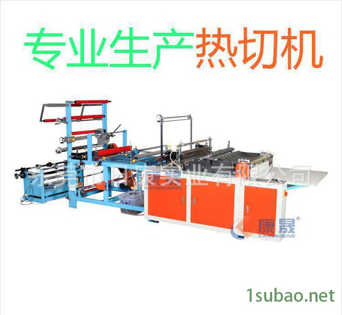 广东专业边封制袋机  R制袋机 广东制袋机  直销图2