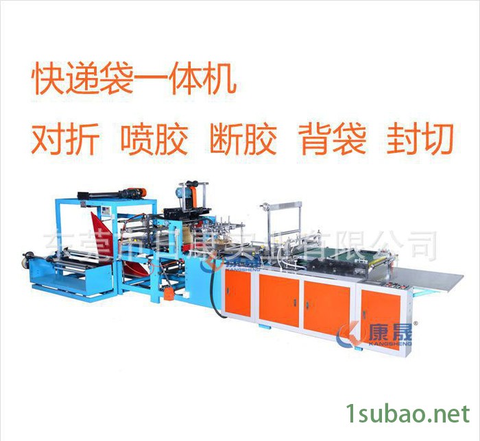 广东专业边封制袋机  R制袋机 广东制袋机  直销图3