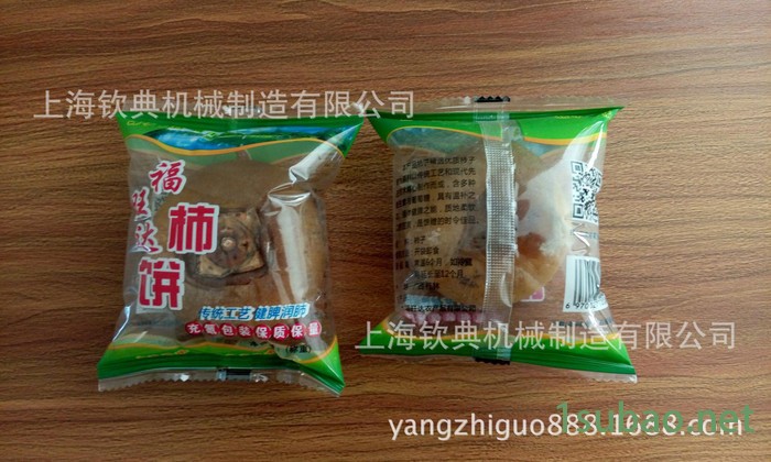 全自动食品包装机，全自动三边包装机【食品氮气包装机食品】图3