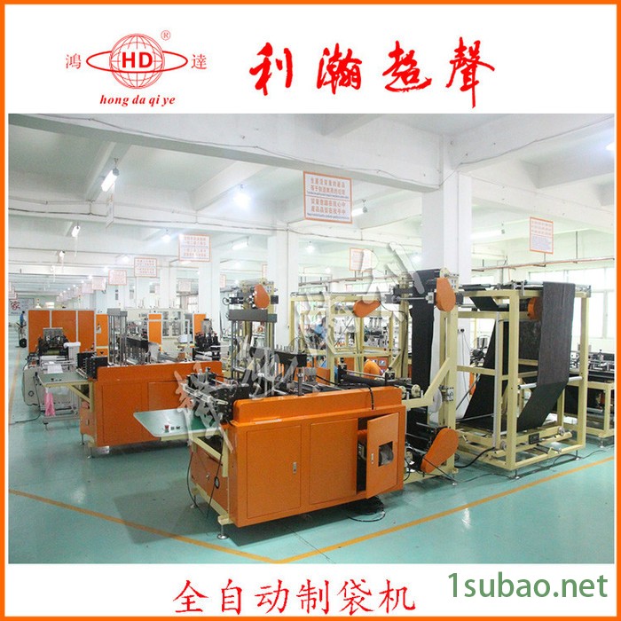 供应：三边封制袋机，环保袋制袋机，立体袋制袋机，性能稳定效率高图2