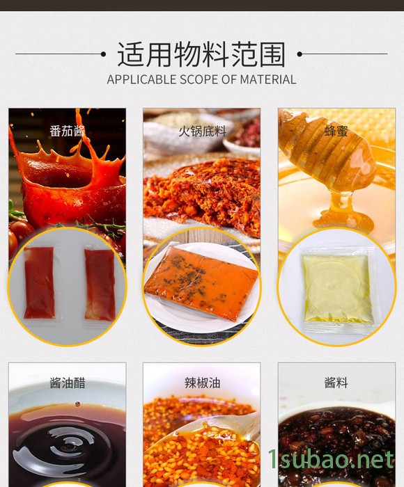 厂家袋装洗发水包装机 立式液体包装机 三边封四边封小袋包装机图6