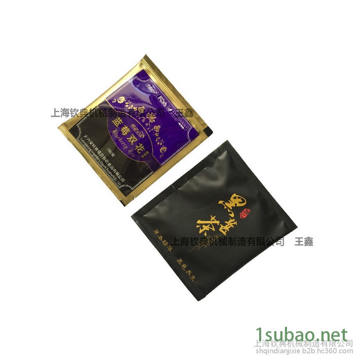 三边封紫米红茶袋泡茶包装机 花草茶冲泡袋包装机 量杯定量中草药茶包装机 功效茶降压茶包装机图4