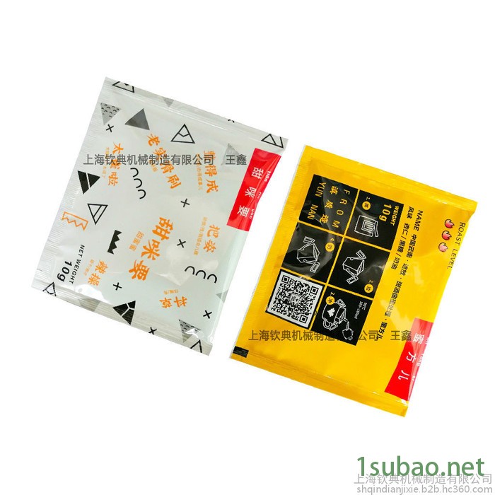 上海钦典**挂耳内外袋咖啡包装机 咖啡三边封包装机 滤泡咖啡包装机图3