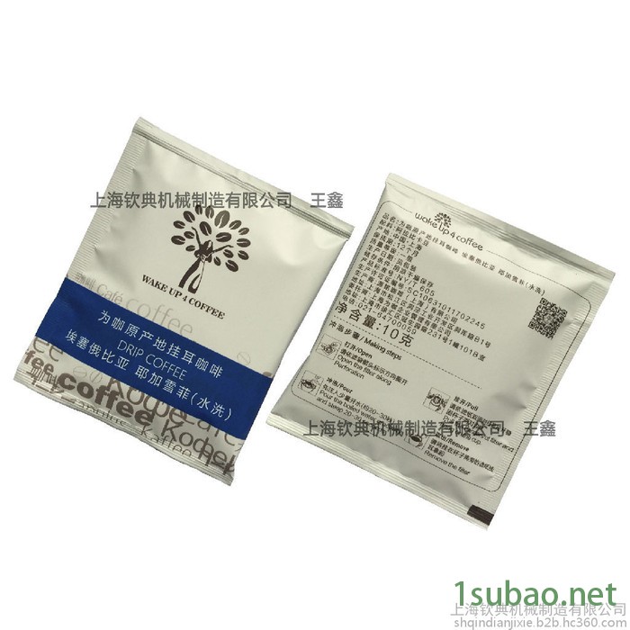 上海钦典**挂耳内外袋咖啡包装机 咖啡三边封包装机 滤泡咖啡包装机图4