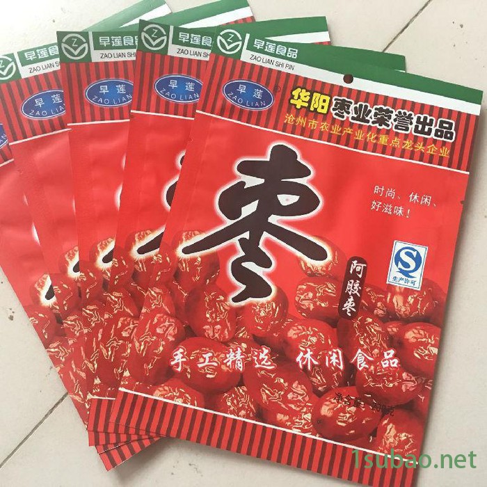 凯达食品袋厂家 专业生产各种三边封食品包装袋 日化用品包装袋 食品包装袋大量现货**图2