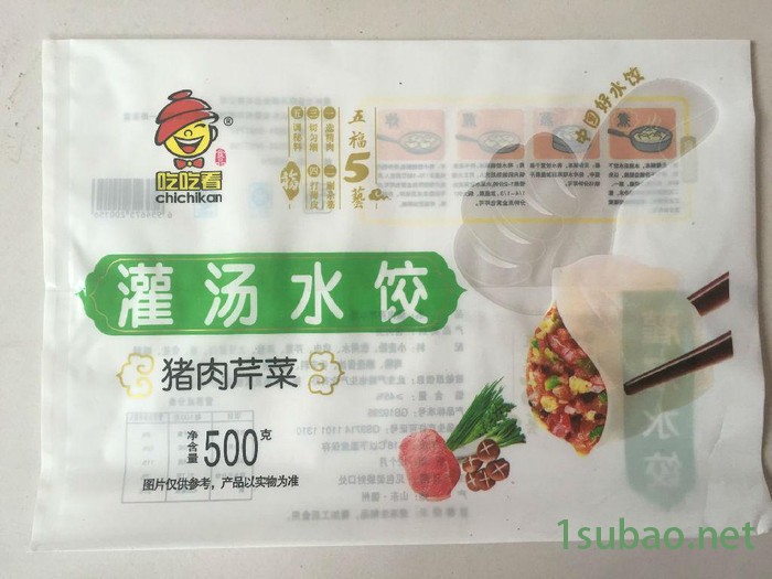 凯达食品袋厂家 专业生产各种三边封食品包装袋 日化用品包装袋 食品包装袋大量现货**图4