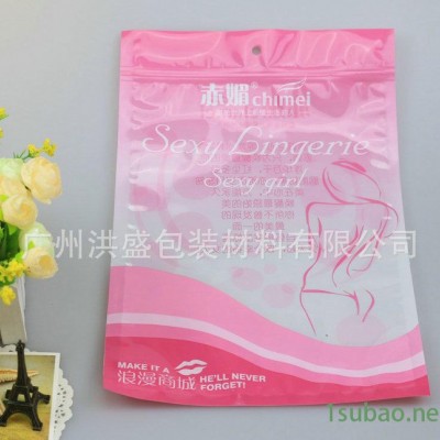 生产 服装袋骨袋三边封 粉红色复合塑料袋 价格便宜