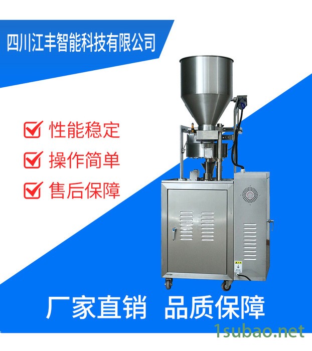 **食品全自动立式颗粒 食盐 大米 三边封称重定量包装机图3