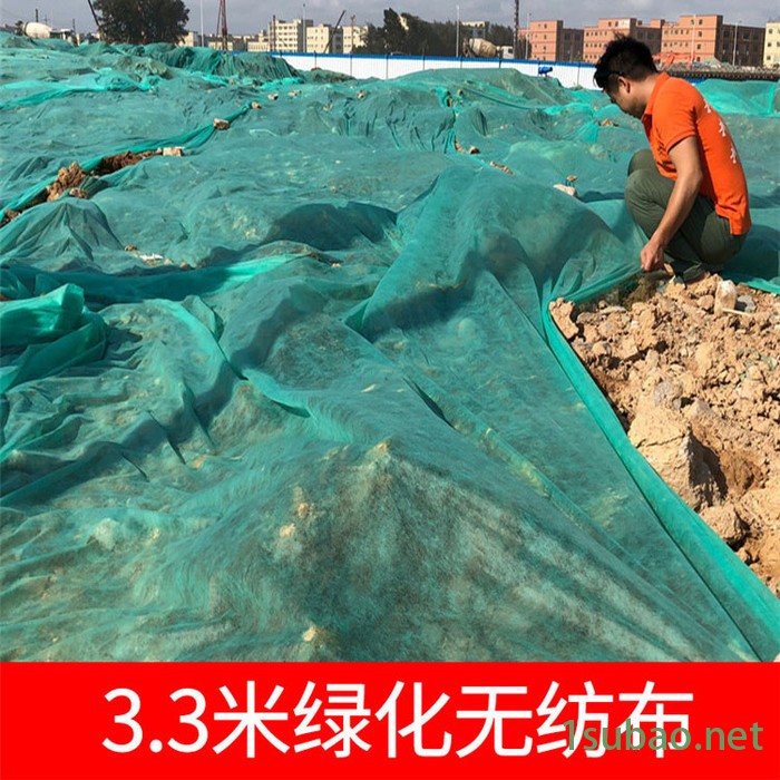 厂家批发 防尘无纺布 建筑工程盖土斜坡绿色防尘布绿化无纺布图2