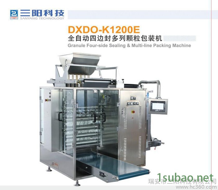 供应三阳科技DXDO-K1200E四边封多列颗粒包装机**中图2