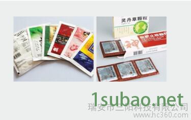 供应三阳科技DXDO-K1200E四边封多列颗粒包装机**中图3