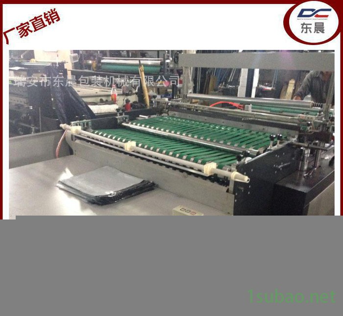 【东晨】直销快递袋制袋机 热切制袋机 边封制袋机图3