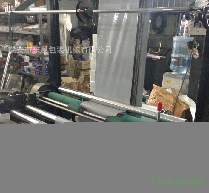【东晨】直销快递袋制袋机 热切制袋机 边封制袋机图2