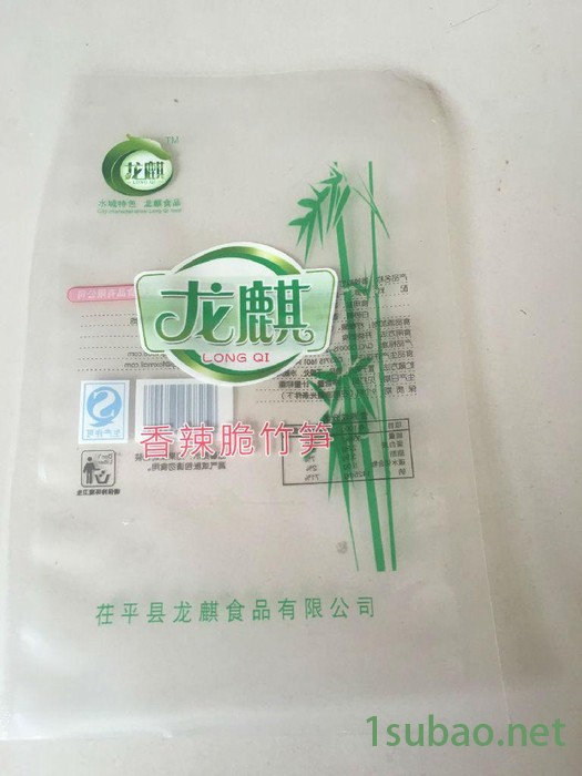 东光县凯达 三边封食品包装袋 供应食品袋厂家  食品包装袋 彩印复合袋 塑料袋厂家直接销售图3