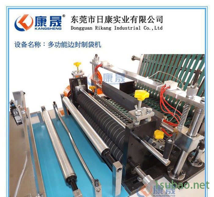 广东直销边封制袋机价格【专业】图2