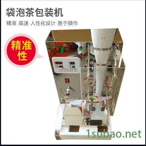 友缘袋泡茶包装机 智能恒温三边封口 无纺布过滤纸包装设备 食品机械图3