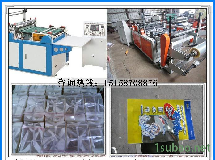 普通边封制袋机 服装袋制袋机 OPP制袋机图3