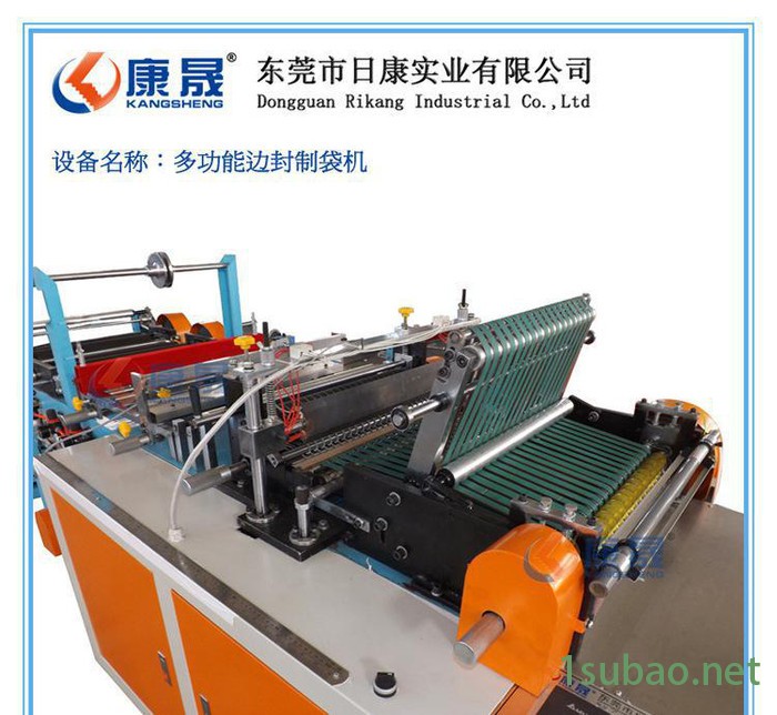 塑料袋制袋机，可生产自粘袋，信封袋的边封制袋机图3