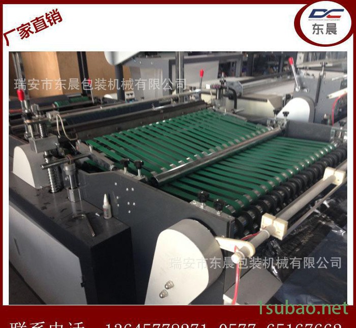 【东晨】高效快递袋制袋机 PE快递袋边封制袋机 高速快递袋制袋机图2