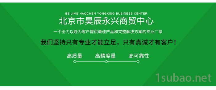 北京 防寒布批发美化无纺布环保防寒布保护植苗防止扬尘等