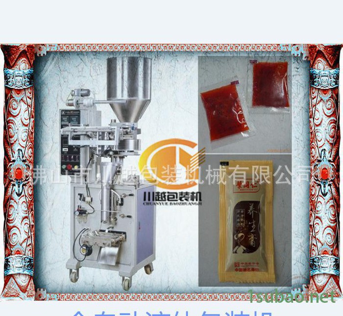 定制全自动长条型蜂蜜包装机三边封酱料四边封番茄酱液体包装机图2