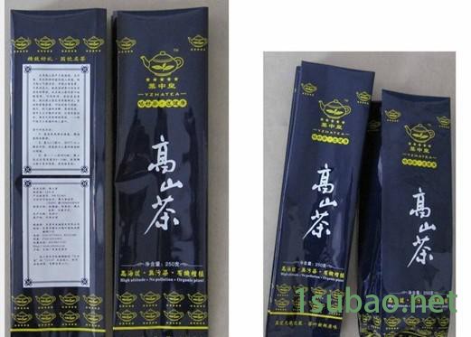 定做**茶叶袋 三边封茶叶袋子 茶叶镀铝袋图3