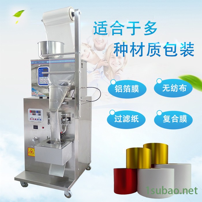 华派全自动定量粉末颗粒包装机五谷杂粮立式液晶屏三边封背封包装图2