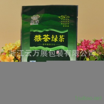 浙江生产厂家  三边封拉链袋茶叶袋塑料食品包装袋定制批发