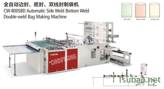 供应：全自动边封、底封、双线封制袋机CW-1000SBD图3