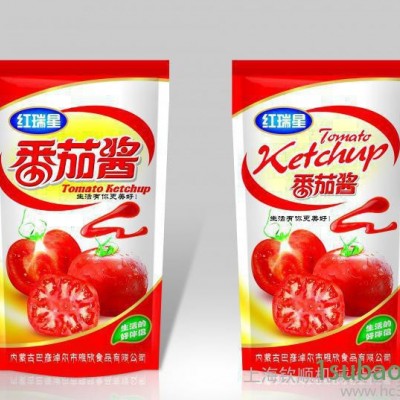 【】番茄酱自动包装机 西红柿自动包装设备 三边封定量包装机