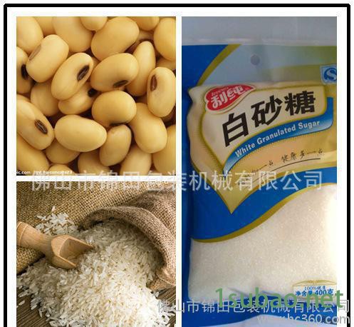 干燥剂包装机 三边封包装机冲剂颗粒包装机图2