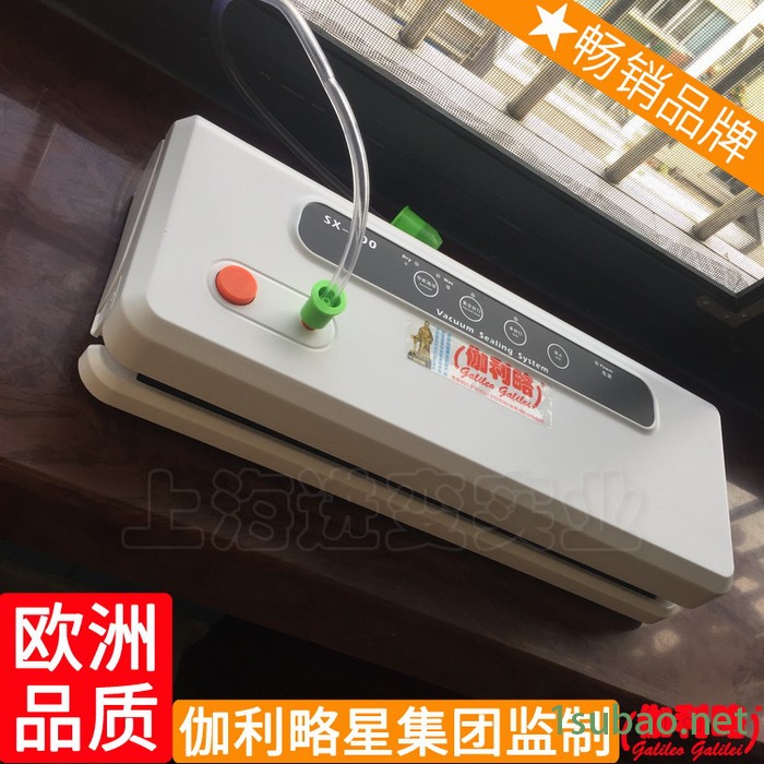 六面真空包装机包装机械连续真空封口机粮食图5